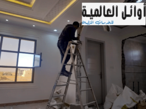 شركة ترميمات بالقصيم